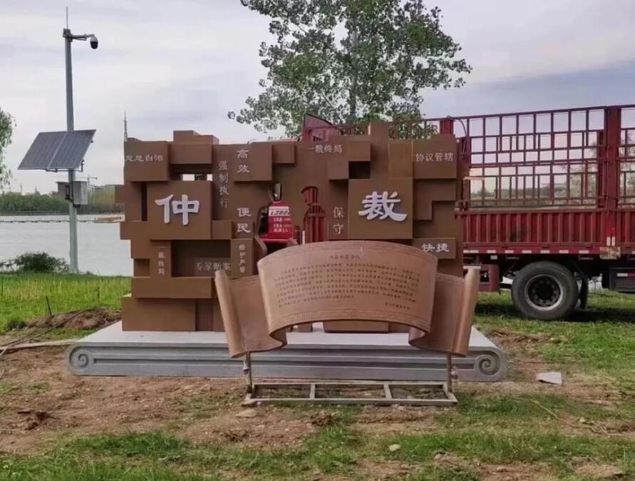 德保耐候钢招牌